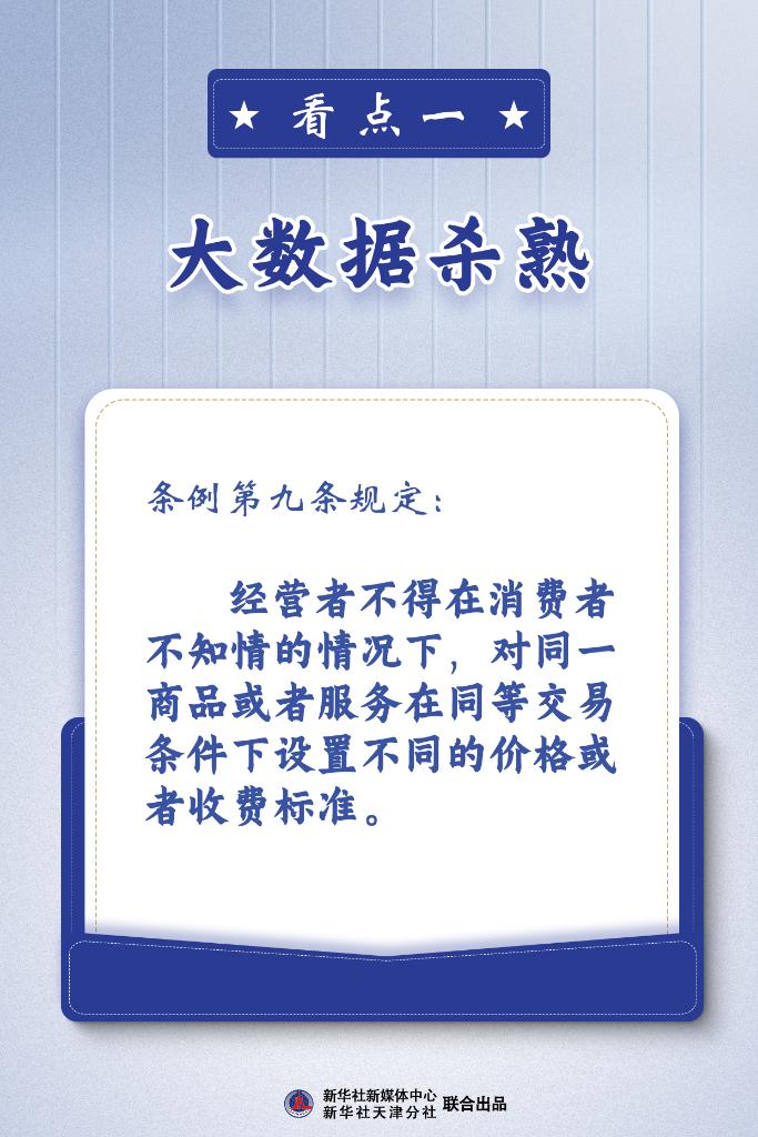 新澳门最精准下精准龙门|谋算释义解释落实,新澳门最精准下精准龙门，谋算释义、解释落实与犯罪警示