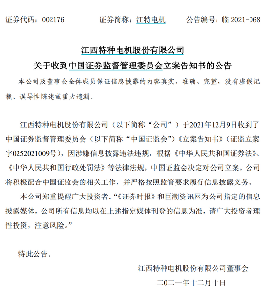 澳门今晚一肖必中特|议论释义解释落实,澳门今晚一肖必中特，议论释义解释落实与违法犯罪问题探讨