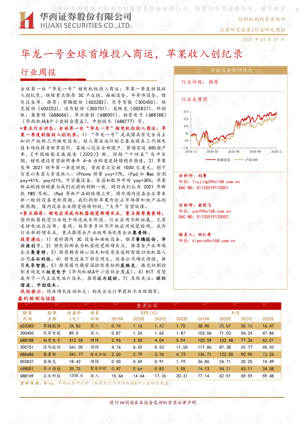 澳门六开奖号码2024年开奖记录|反思释义解释落实,澳门六开奖号码与反思释义解释落实，历史与未来的探索