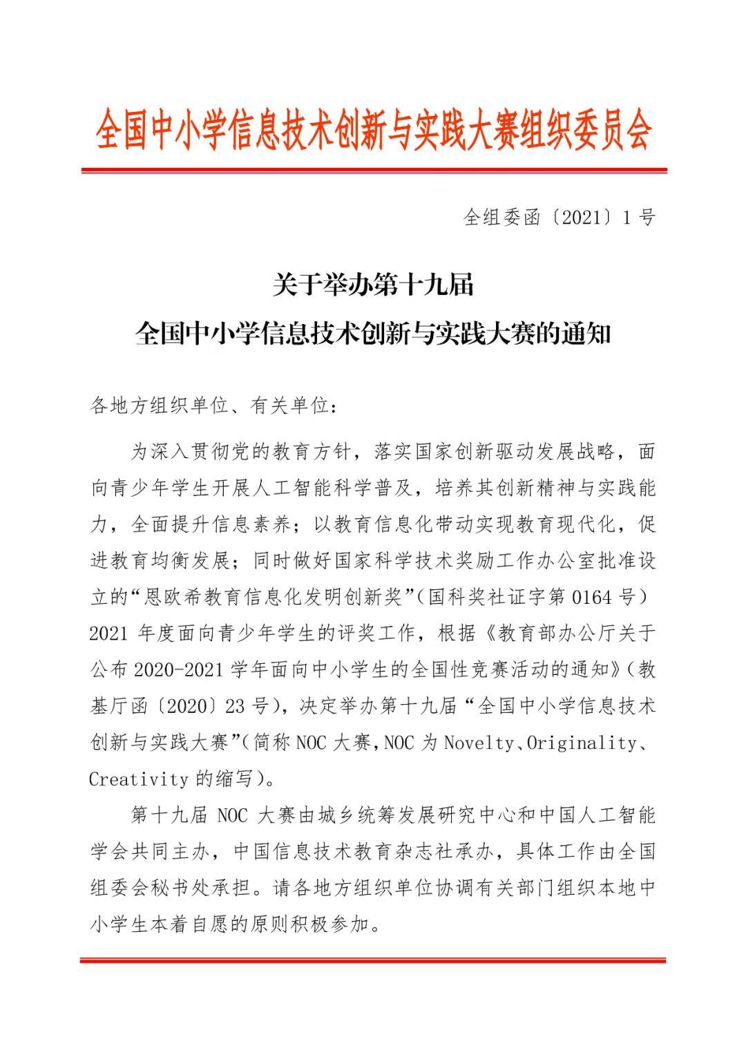 新澳天天开奖资料大全最新|陈述释义解释落实,新澳天天开奖资料大全最新，陈述、释义、解释与落实的重要性及其法律边界