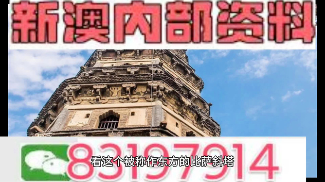 2024新澳门资料最准051|深刻释义解释落实,新澳门资料最准之深刻释义与落实行动