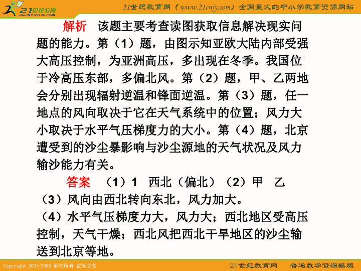 一码一肖100中码|感人释义解释落实,一码一肖与感人释义，探索落实背后的深层含义