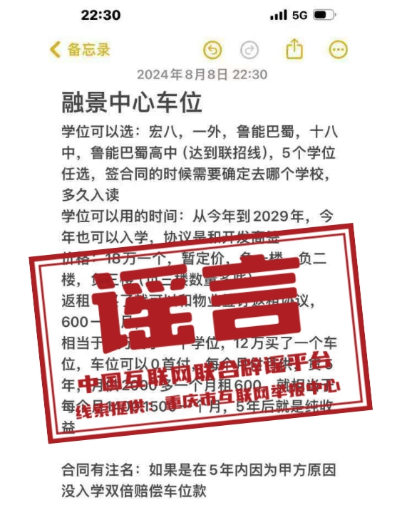 2024年澳门正版免费开奖|严谨释义解释落实,澳门正版免费开奖的严谨释义与落实措施——以法律视角探讨