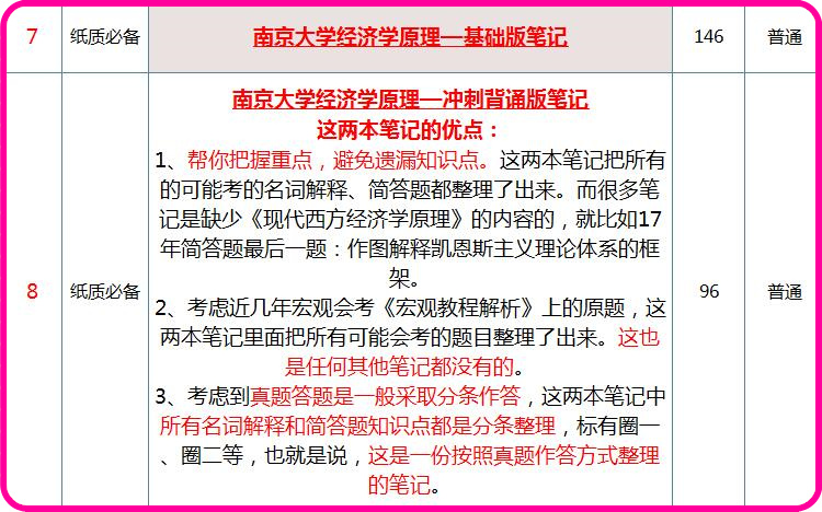 新门内部资料准确大全更新|学识释义解释落实,新门内部资料准确大全更新与学识释义解释落实