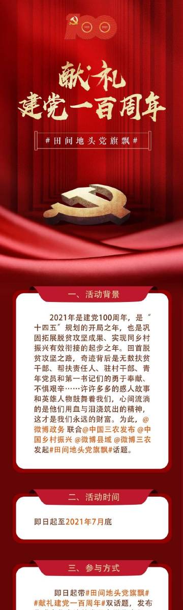 最准一肖一码100|砥砺释义解释落实,砥砺前行，解读最准一肖一码100的寓意与落实