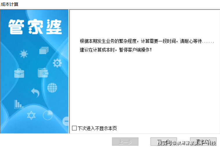 二四六管家婆免费资料|新技释义解释落实,二四六管家婆免费资料新技释义解释落实