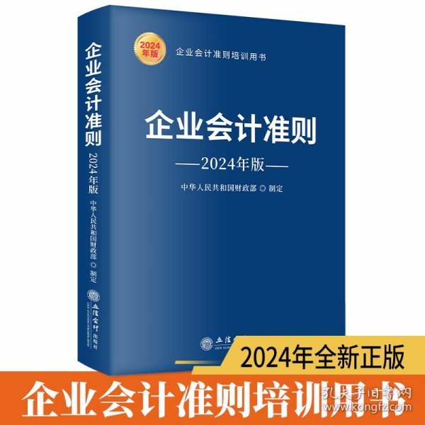 2024年正版资料免费大全功能介绍|机构释义解释落实,关于2024年正版资料免费大全功能介绍及机构释义解释落实的文章