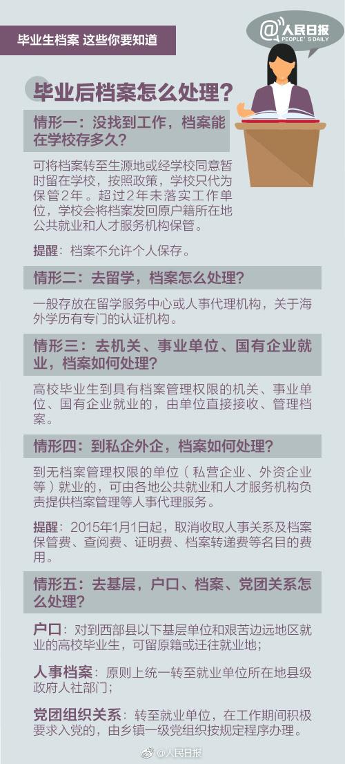 2024年正版资料全年免费|群策释义解释落实,迈向2024年正版资料免费共享的未来——群策释义、解释与落实之路