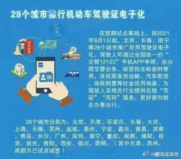 管家婆最准内部资料大全|行动释义解释落实,管家婆最准内部资料大全，行动释义、解释与落实