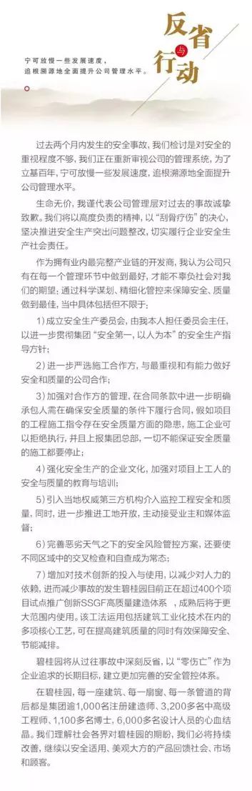 管家婆精准一肖一码100%L？|准时释义解释落实,关于管家婆精准一肖一码100%L与准时释义解释落实的文章