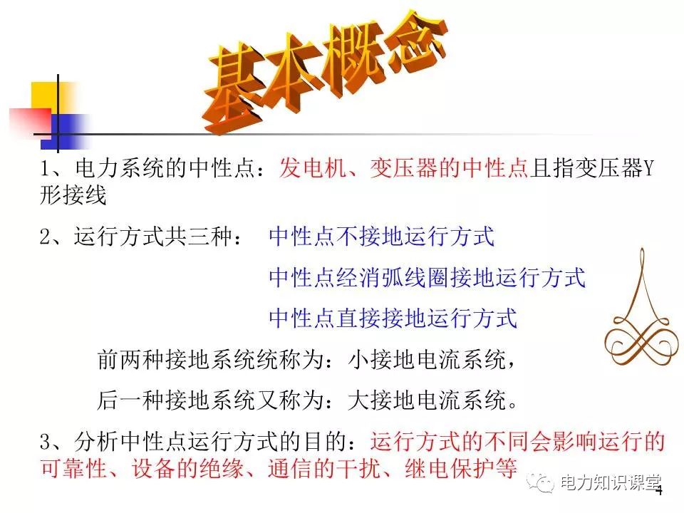 新澳天天开奖资料大全|执行释义解释落实,新澳天天开奖资料大全的执行释义与落实，揭示背后的犯罪问题