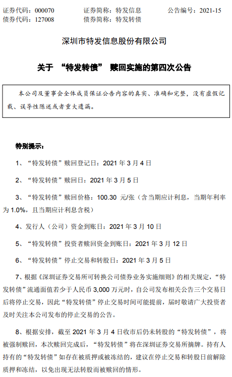 澳门今晚上开的什么特马|研发释义解释落实,澳门今晚上开的什么特马，研发释义解释落实与赌博现象的探讨