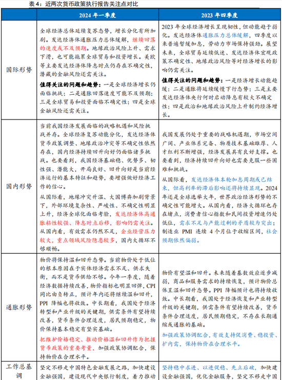 新澳门开奖记录新纪录|眼光释义解释落实,新澳门开奖记录新纪录，眼光释义、解释与落实的重要性