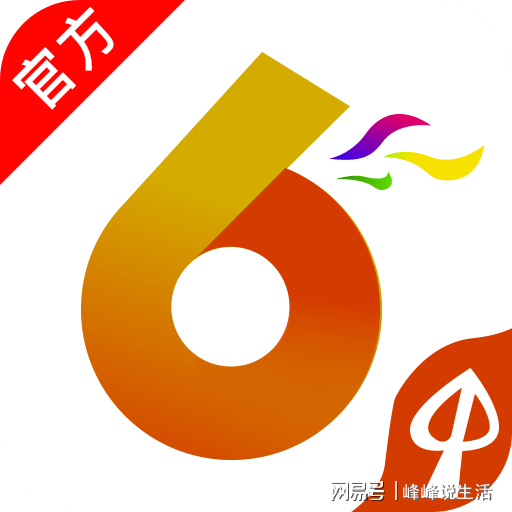 澳门六开彩开奖结果开奖记录2024年|精粹释义解释落实,澳门六开彩开奖结果开奖记录与精粹释义解释落实——探索与洞察2024年彩票文化