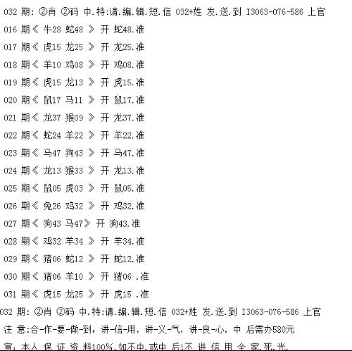 三肖必中特三肖三码免费公开|察看释义解释落实,关于三肖必中特三肖三码免费公开的相关问题解读与落实