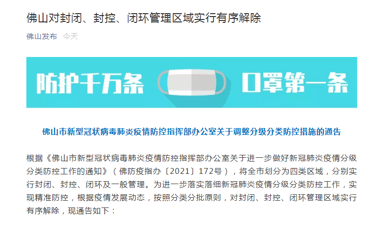 7777788888精准管家婆免费784123|吸收释义解释落实,关于精准管家婆免费版，77777与88888的深入解析与实施策略