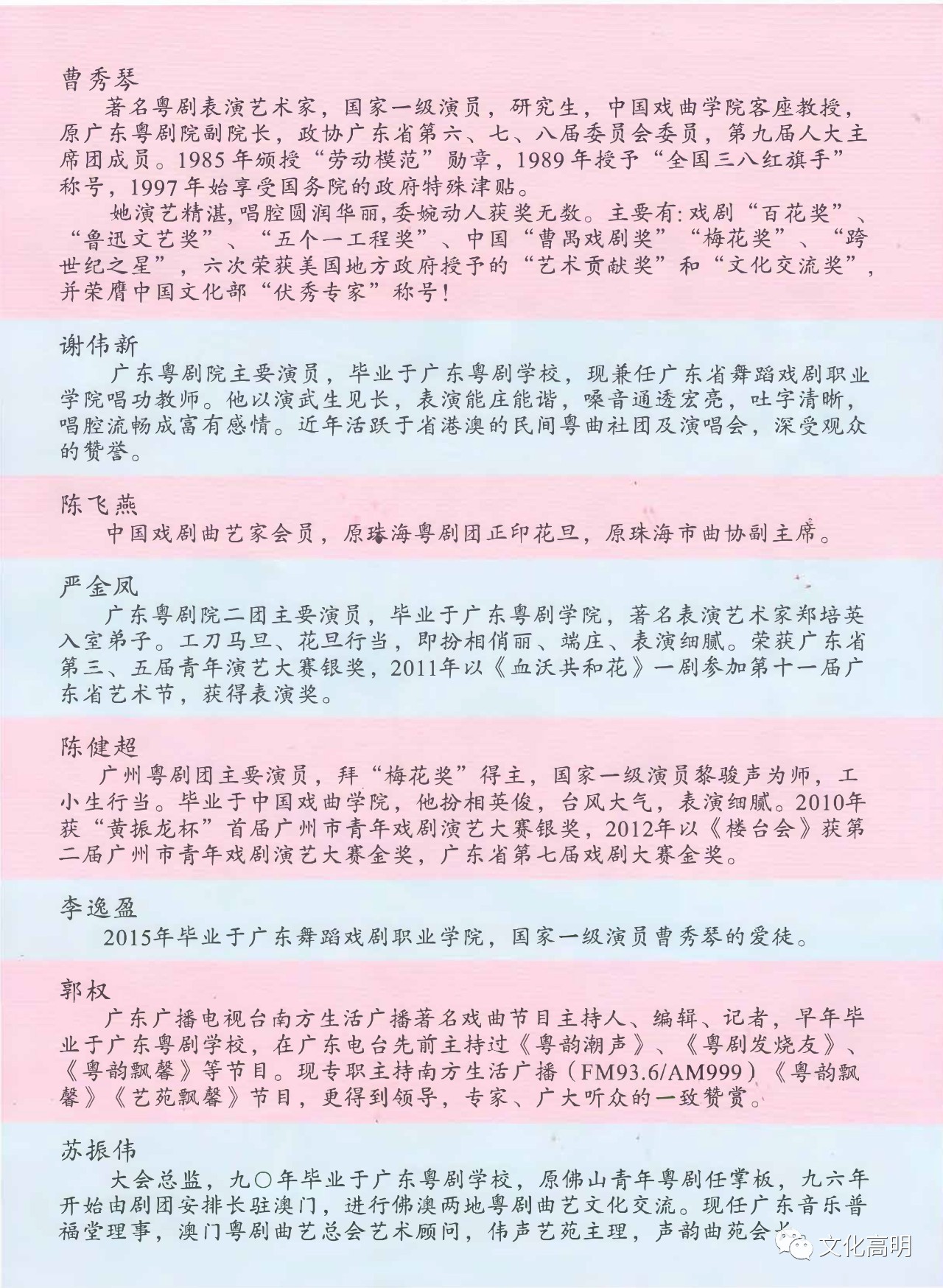 新粤门六舍彩资料|笃志释义解释落实,新粤门六舍彩资料与笃志释义，深度解读与落实实践