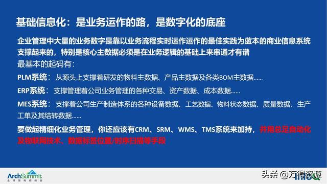 2024澳门历史记录|信用释义解释落实,澳门历史记录与信用释义，探索落实之路