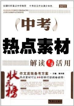 新奥49图资料大全|古典释义解释落实,新奥49图资料大全与古典释义的落实解释