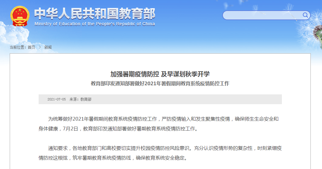 新奥门资料大全费新触最|飞速释义解释落实,新澳门资料大全费新触最，飞速释义解释落实