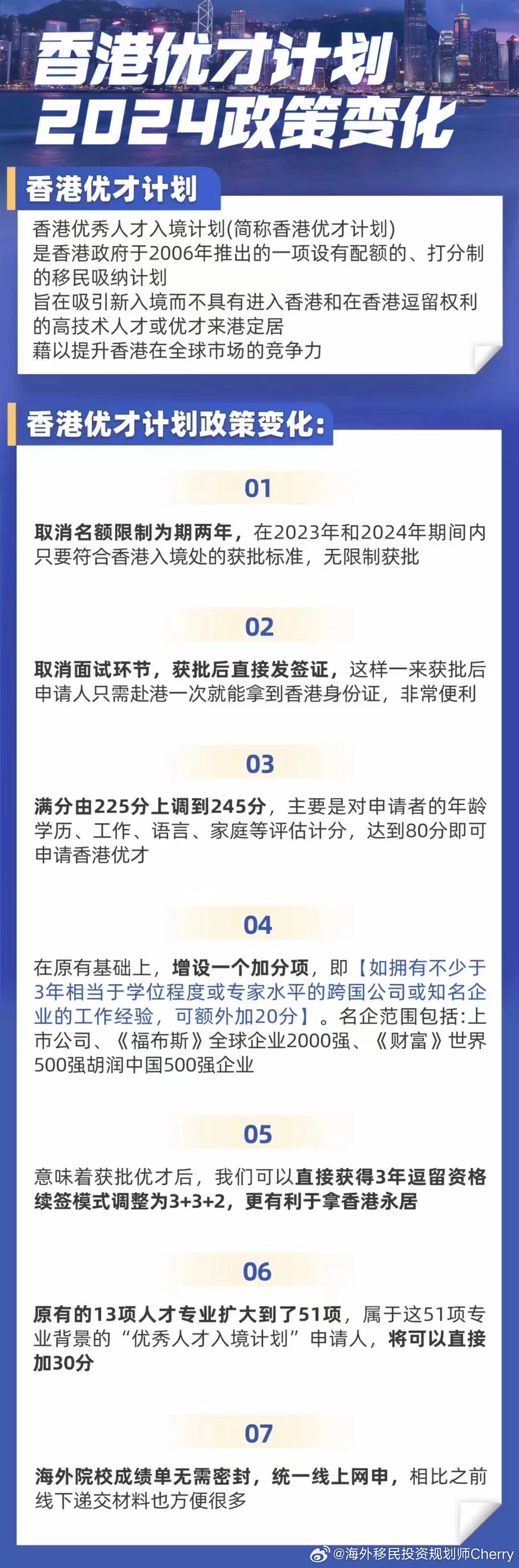 2024年香港内部资料最准|策划释义解释落实,揭秘2024年香港内部资料最准确策划，策划释义、解释与落实