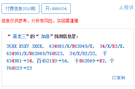 王中王三中三免费资料|性格释义解释落实,王中王三中三免费资料与性格释义，深入解析并落实