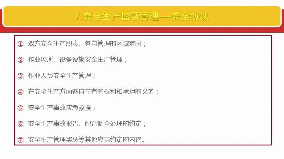 2024年新奥正版资料最新更新|高端释义解释落实,2024年新奥正版资料最新更新与高端释义解释落实的深度探讨