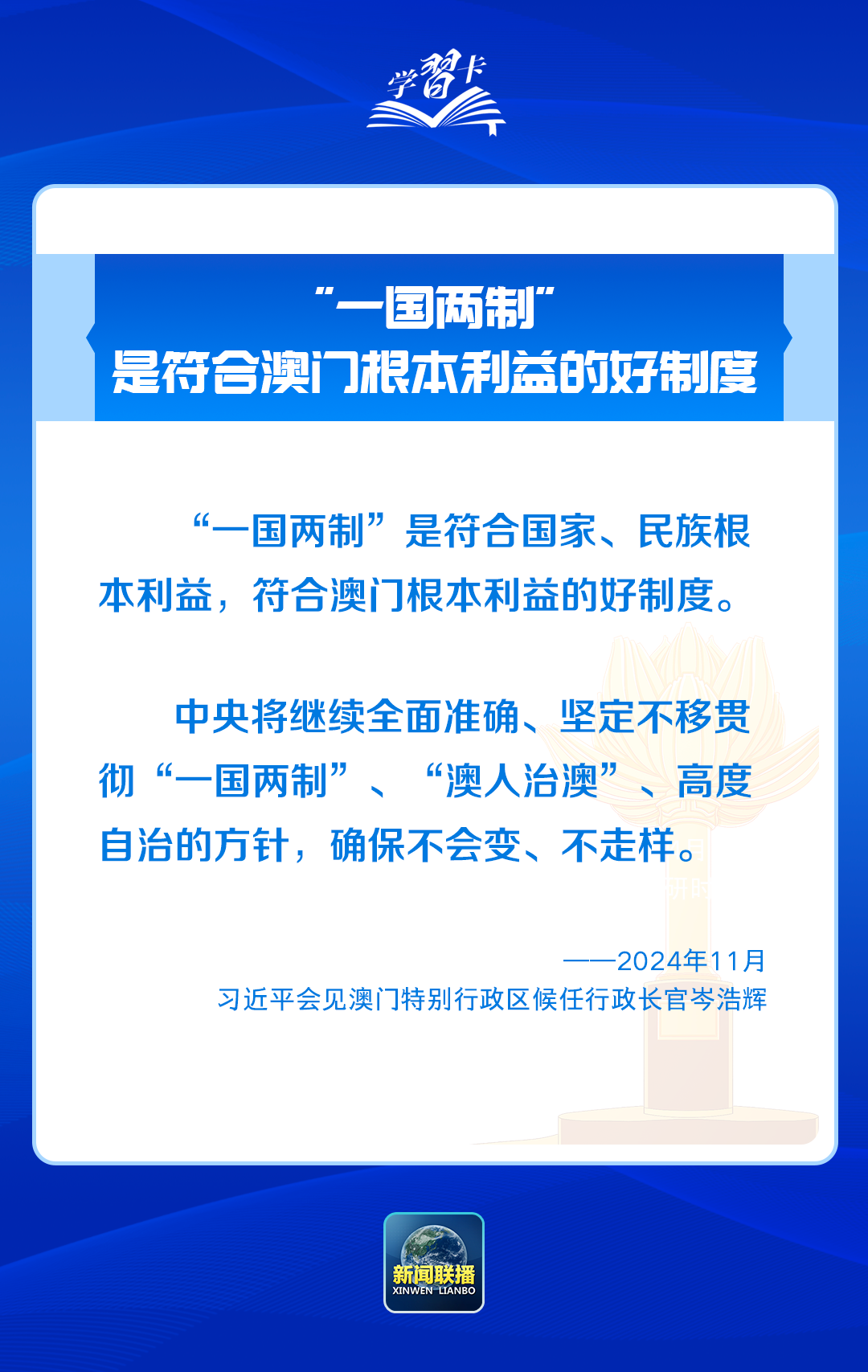 新澳好彩精准资料大全免费|宝贵释义解释落实,警惕网络陷阱，关于新澳好彩精准资料的真相与应对之道