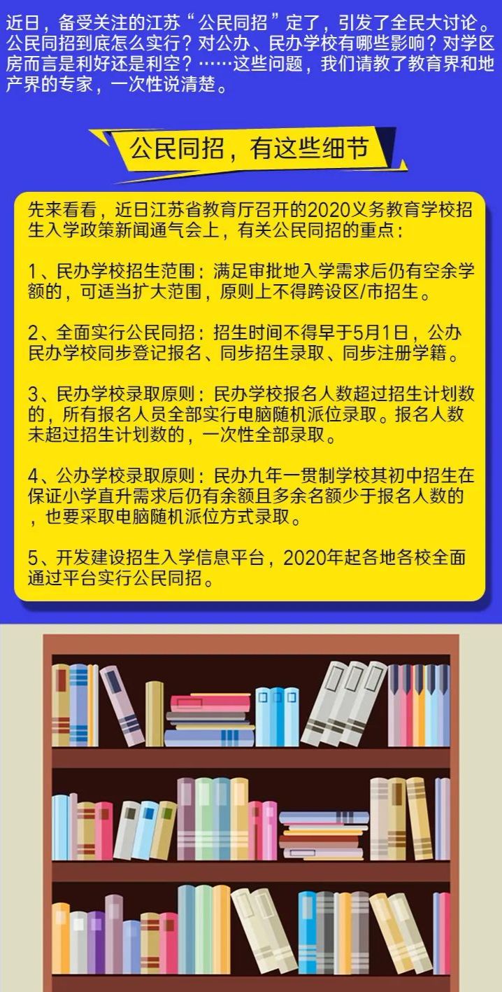 77778888管家婆必开一期|发愤释义解释落实,关于77778888管家婆必开一期与发愤释义解释落实的深度解读