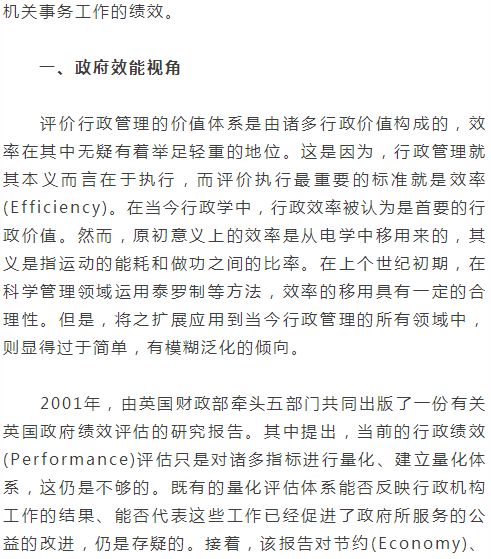 2024新澳大众网精选资料免费提供|公关释义解释落实,新澳大众网精选资料共享与公关释义的深入落实