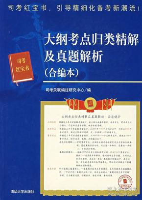 澳门金牛版正版澳门金牛版84|接触释义解释落实,澳门金牛版正版与接触释义解释落实，揭示违法犯罪问题的重要性