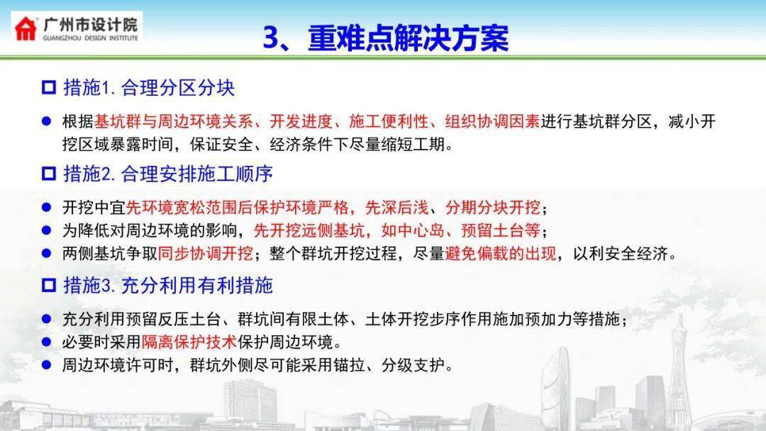 22324cnm濠江论坛|真挚释义解释落实,探究22324cnm濠江论坛，真挚释义、解释与落实之道