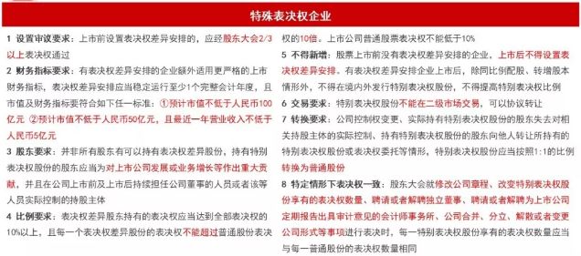 2024年管家婆资料|爆料释义解释落实,揭秘2024年管家婆资料，爆料释义、解释与落实详解