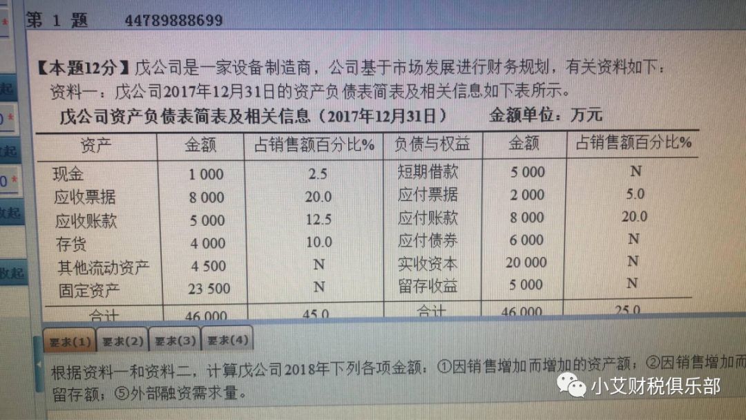 管家婆一肖一码中100|损益释义解释落实,管家婆一肖一码中100，损益释义解释落实的重要性