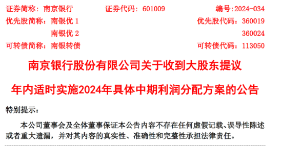 澳门最快最精准免费大全|有序释义解释落实,澳门最快最精准免费大全，有序释义、解释与落实的探讨（犯罪问题）