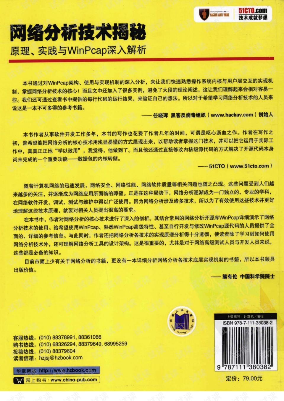 7777788888澳门王中王2024年|精彩释义解释落实,探索数字奥秘，澳门王中王背后的故事与精彩释义解释落实（2024年展望）