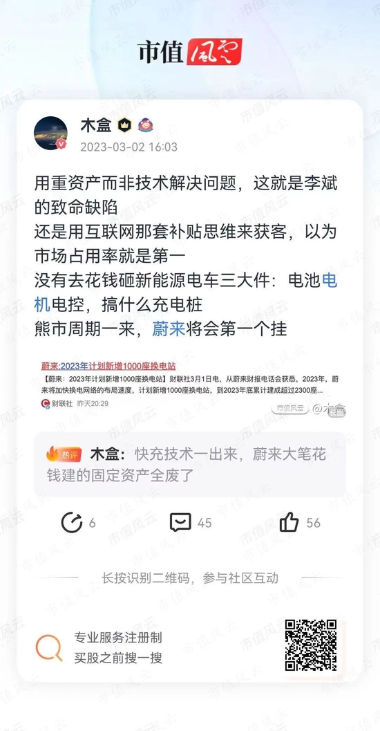 2024新澳六叔最精准资料|富足释义解释落实,探索未来，新澳六叔精准资料与富足生活的解读