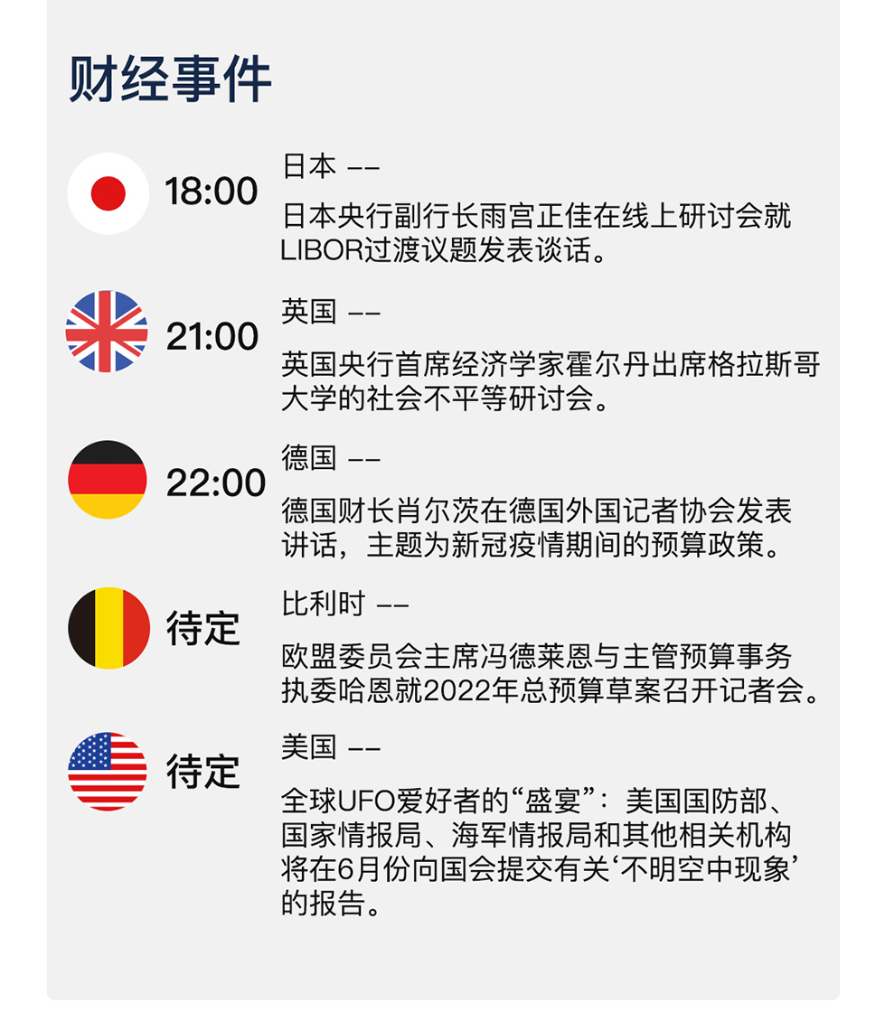 2024新澳天天开奖免费资料大全最新|兼容释义解释落实,揭秘新澳天天开奖背后的真相，免费资料、兼容释义与落实的挑战