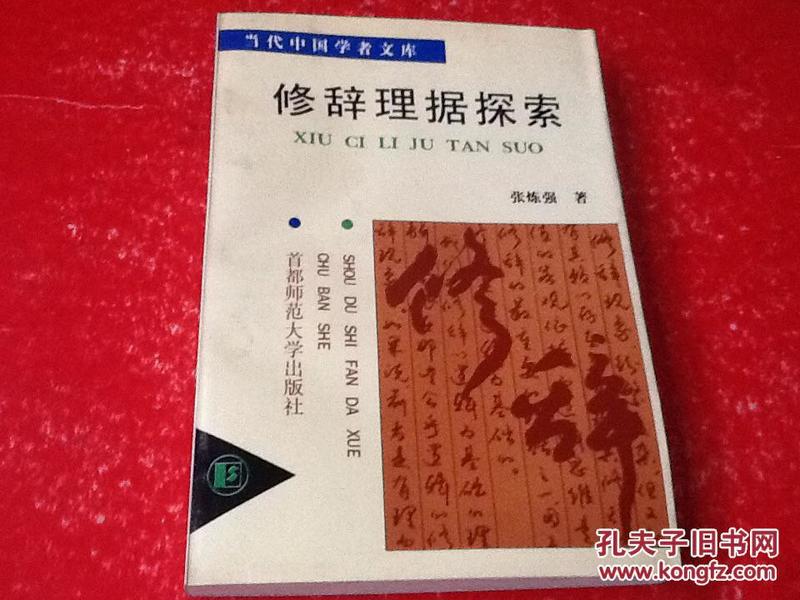 33774香港财神曾道白|老师释义解释落实,探索香港财神曾道白的智慧，老师释义与落实的重要性