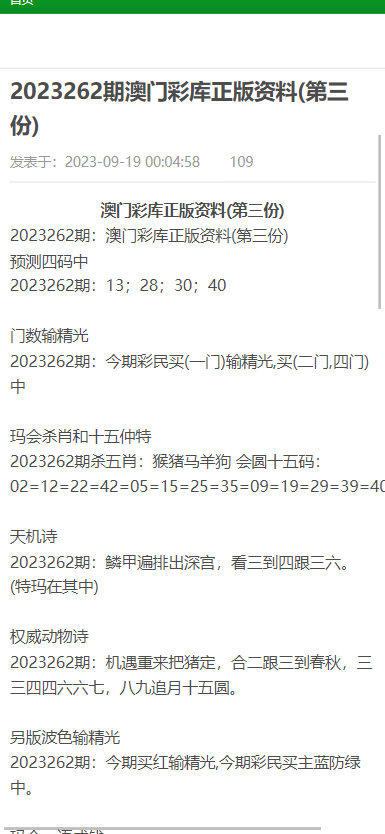 新澳准资料免费提供|勤能释义解释落实,新澳准资料免费提供，勤能释义，解释落实的重要性