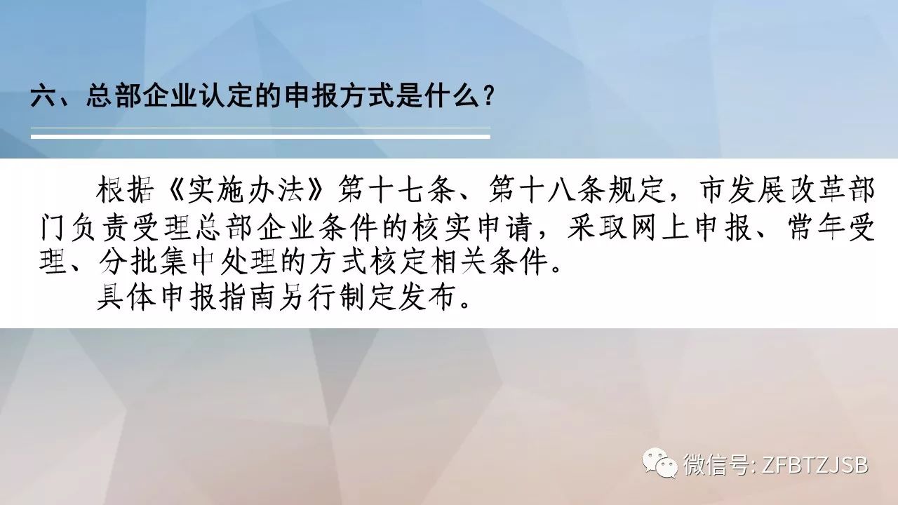 132688ccm澳门传真使用方法|激励释义解释落实,澳门传真使用方法及激励释义解释落实详解