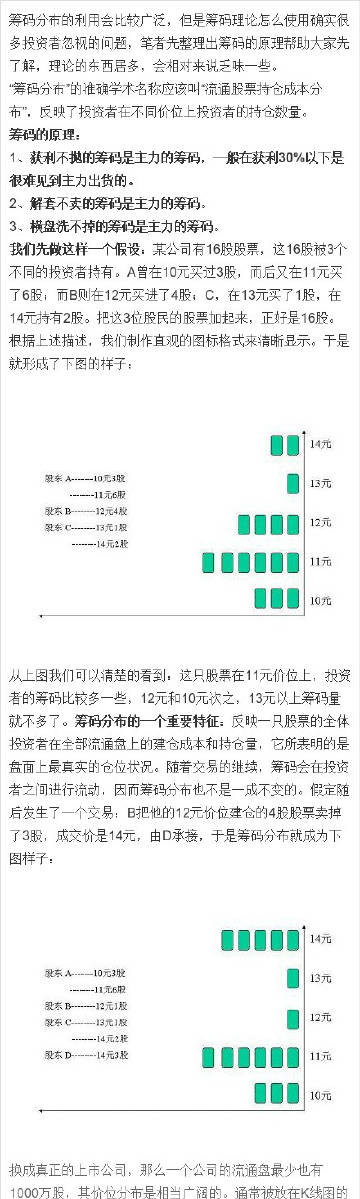 555525王中王心水高手|商策释义解释落实,555525王中王心水高手，商策释义、解释与落实