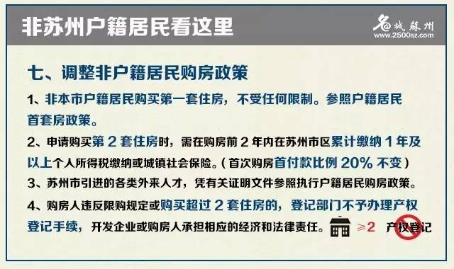 澳门今天晚上买什么好|化策释义解释落实,澳门今晚购物指南，解读化策释义与落实策略