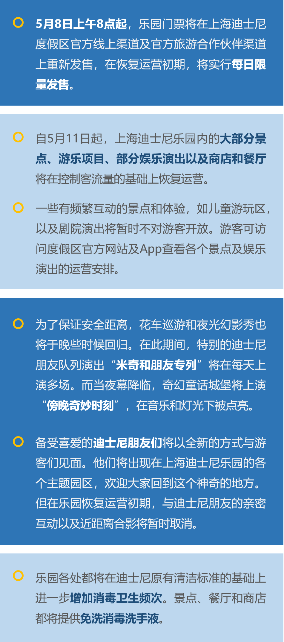 新澳正版全年免费资料公开|更新释义解释落实,新澳正版全年免费资料公开，更新释义解释落实的重要性