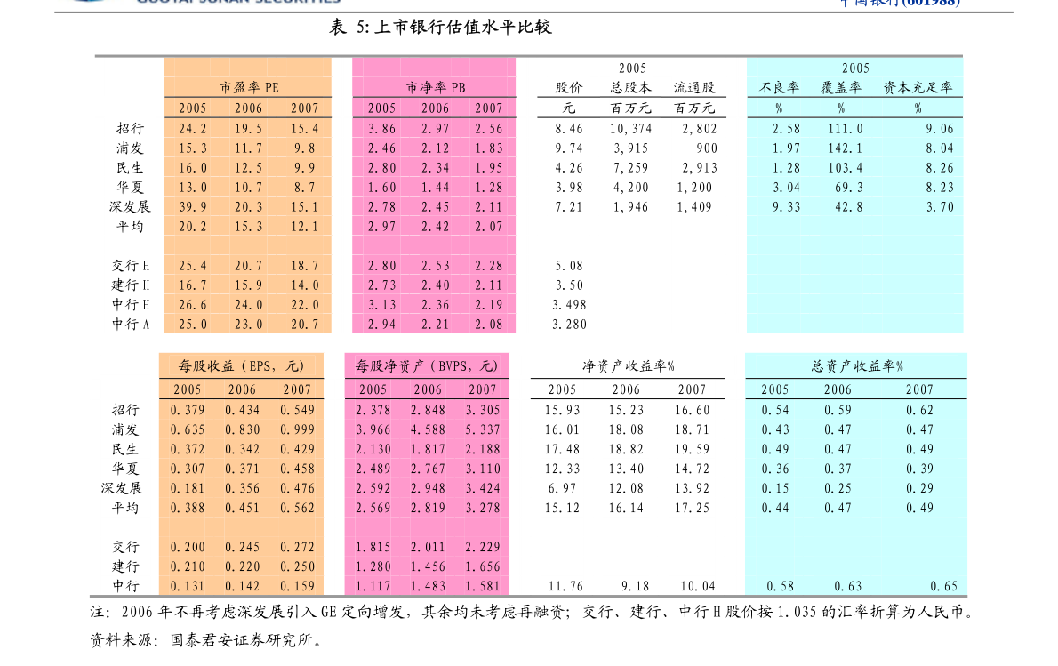 二四六天好彩(944CC)免费资料大全|尊严释义解释落实,二四六天好彩（944CC）免费资料大全与尊严释义的深入解读