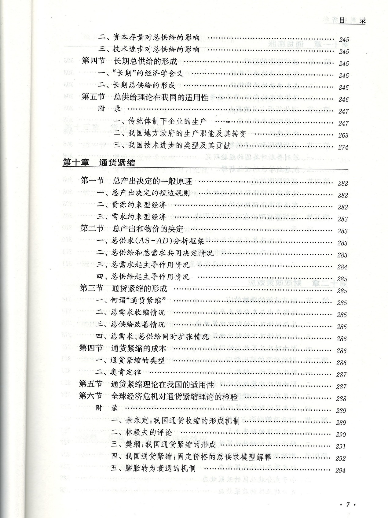 626969澳彩资料大全24期|审查释义解释落实,关于澳彩资料大全的审查与释义——警惕违法犯罪风险