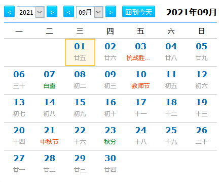 2024年管家婆的马资料|设定释义解释落实,2024年管家婆的马资料，设定释义、解释与落实