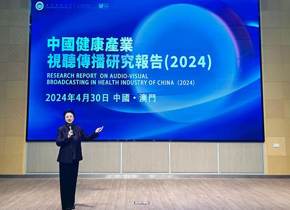 2024年澳门全年免费大全|性研释义解释落实,探索澳门未来，性研释义的深化与免费教育普及之路