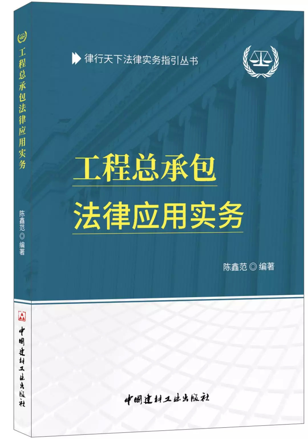 新奥内部最准资料|建设释义解释落实,新奥内部最准资料，建设释义解释落实