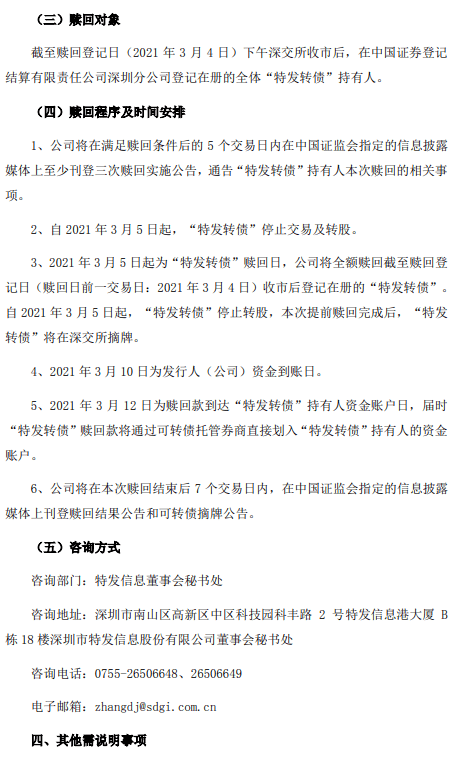 2024今晚澳门特马开什么码|肺腑释义解释落实,关于澳门特马开奖与肺腑释义的正确解读